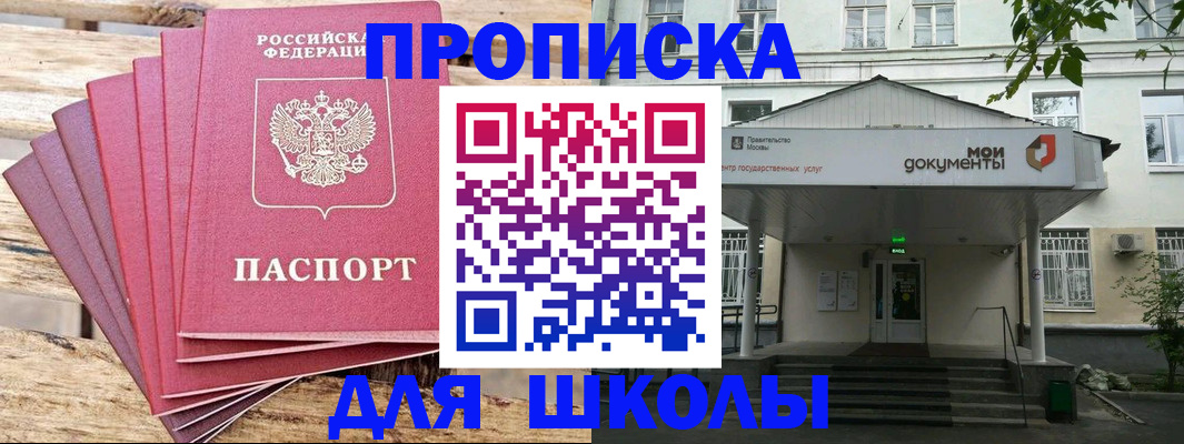 временная регистрация поиск в Козельске